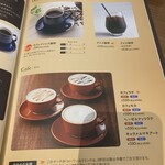 並木街珈琲 - メニュー