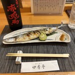 四季亭 - 新さんま塩焼き