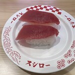 スシロー - 