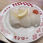 スシロー - 