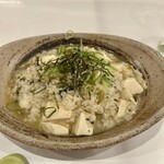 ジルモーリオ・ディ・バンブ - 料理写真: