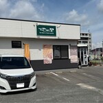 池田屋 - 