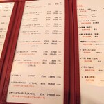 hide mode - メニュー 202509