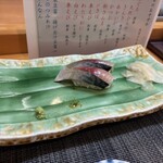 四季亭 - 〆さば握り