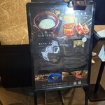 SHARI赤坂 / 鉄板焼みたき赤坂 - 