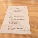 hide mode - メニュー 202509