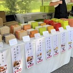 日比谷松本楼 - 