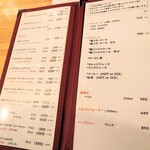 hide mode - メニュー 202509