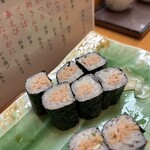 四季亭 - シーチキン巻