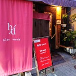 hide mode - お店の外観 202509