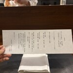 SHARI赤坂 / 鉄板焼みたき赤坂 - 