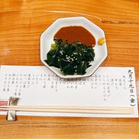 蛇の市 本店 - 