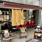 タケウチ 神保町本店 - 奇跡的にお待ちなし！