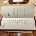 かにじぇんぬ　麻布 - 