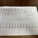 ふくちゃんラーメン - 