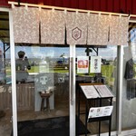 金月そば gala青い海店 - 