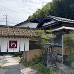 蕎麦処 みかわ - 