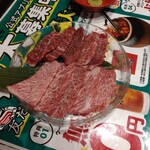 焼肉すだく家族亭 - カイノミ、カメノコ