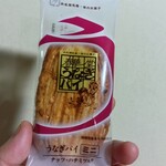 春華堂 本店 - うなぎパイ