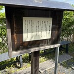 蕎麦処 みかわ - 