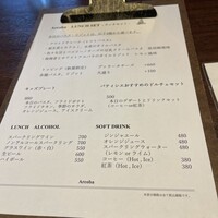 アルコバ - 