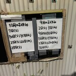 ラーメン ミンミン - 