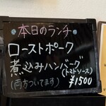 キッチン 高山 - 