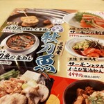 三代目 鳥メロ - 