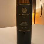 小笠原伯爵邸 - 