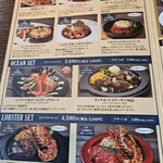 レッドロブスター 多摩境店 - 