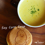 ミスター ビーン - 定番のほっこりコーンスープ