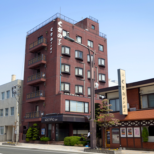 くさの &ndash; 北上（洋食） | 北上市で楽しむカジュアル洋食レストラン