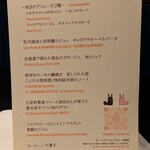 ザ　ジュエルズ - 