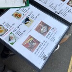 中華そば専門店 井出商店 - 