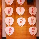 京氷菓 つらら - 祇園の芸舞妓さんの団扇～!!( ^o^)ﾉ