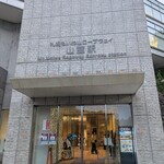 ザ　ジュエルズ - 