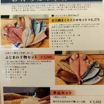 SUMIBI STEAK 藤間 - 