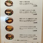 SUMIBI STEAK 藤間 - 