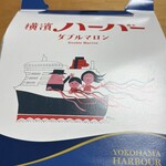 ありあけ 横濱ハーバー さいか屋藤沢店 - 