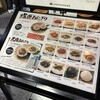 爆弾おにぎり家 越後湯沢驛店