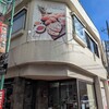 サザンカ 本店