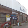 美よし - 店舗外観
