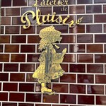 ラトリエ ドゥ プレジール - 