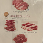 ニドムジンギスカン - 