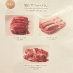 ニドムジンギスカン - 