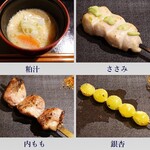 鳥なお - その１