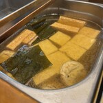 小田原おでん本店 - 