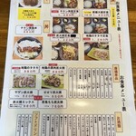 大分唐揚専門店 まるまん - 