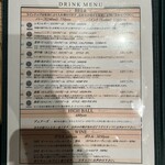 丸亀ミロクブルワリー - 