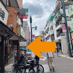 洋食工房 陶花 - お店の外観